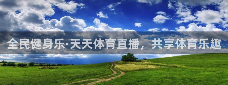 斗球直播nba在线观看免费