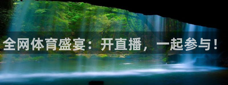 斗球直播苹果版下载